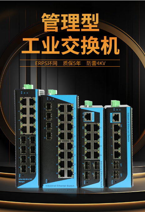 揭秘欧柏交换机如何利用ERPS协议实现秒级故障恢复!(图5) dcf73755-9c49-4c03-bd45-33e3c656308b.png
